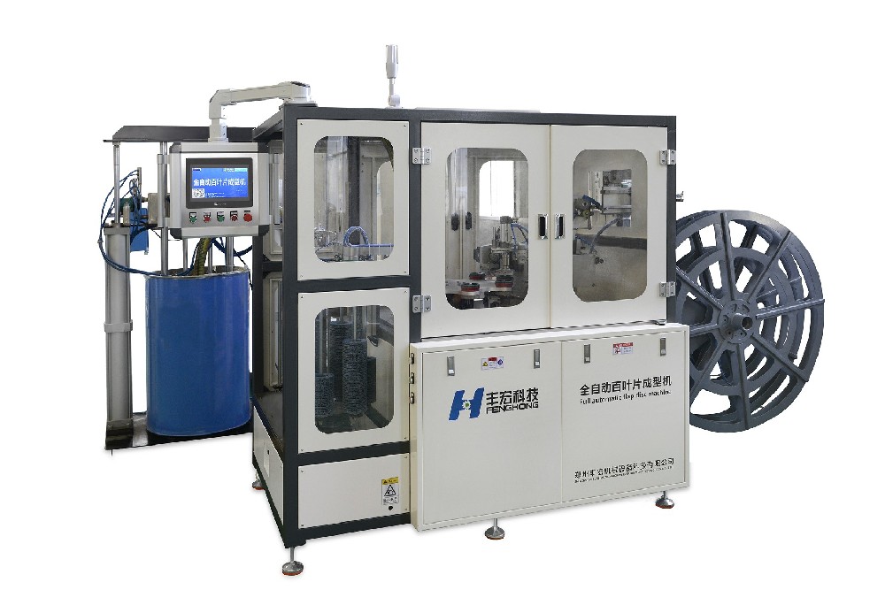 ȫ�Ԅ�(d��ng)���~Ƭ���F���ٳ��͙C(j��)FHQ-1500