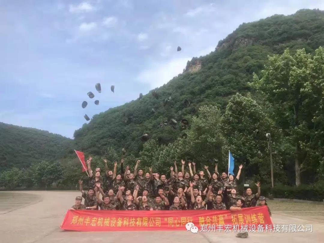 2021�S��Ƽ���չ���ʮһ